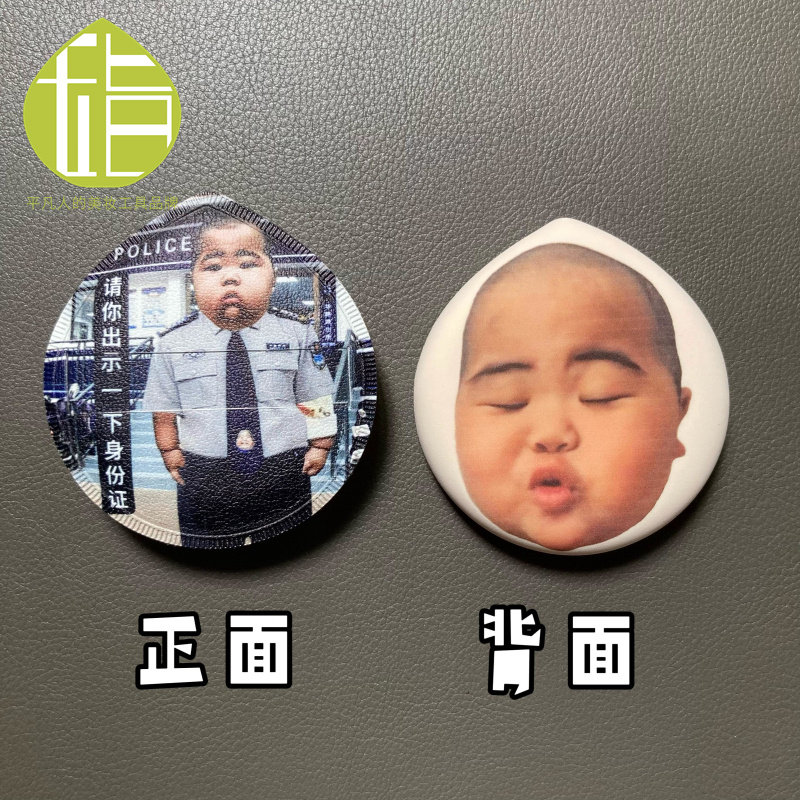 印尼小胖孩tatan表情包亲亲粉扑 打蛋粉丝团物流周边人脸定制粉扑