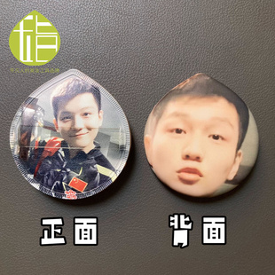 樊振东表情包亲亲粉扑 国乒粉丝团乒乓球队 抖音同款人脸定制粉扑