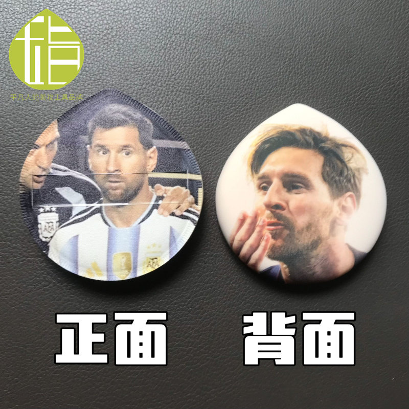 梅西亲亲粉扑 球迷粉丝物料球星周边 毛绒公仔挂饰包包徽章挂件