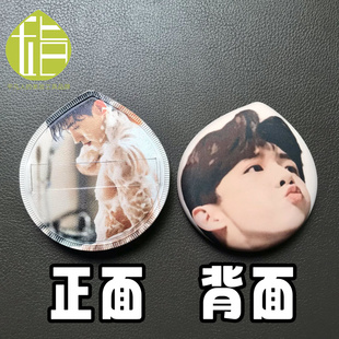 白敬亭表情包腹肌亲亲粉扑 粉丝团开团应援互换物料周边 定制粉扑