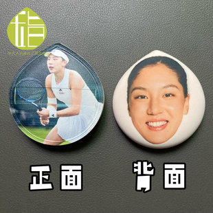 王欣瑜亲亲粉扑 张之臻网球运动员粉丝团开团物料周边 粉扑定制