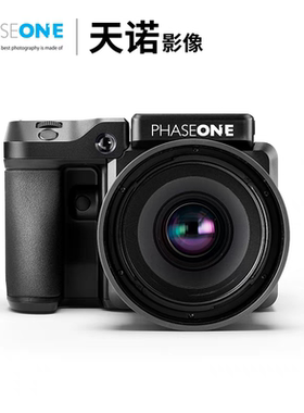 PHASEONE/飞思XF技术相机专业单机身套机 IQ4150 中画幅后背