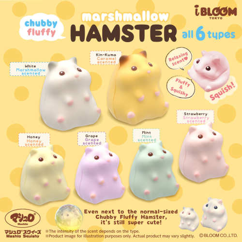 ibloom迷你萌仓鼠慢回弹扭蛋squishy
