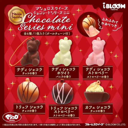 ibloom 巧克力慢回弹盲盒squishy