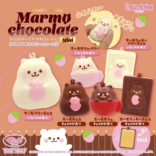 ibloom小白熊巧克力慢回弹盲盒squishy