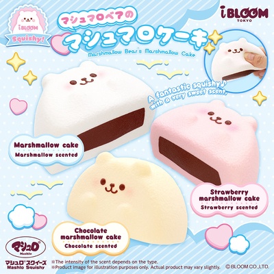 现货 IBloom 小白熊蛋糕  慢回弹squishy