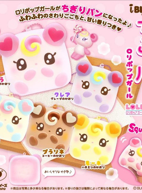 ibloom月亮女孩方块慢回弹 不包原厂瑕squishy