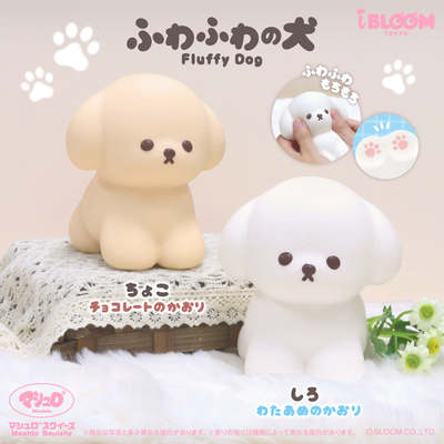 【现货】ibloom软萌小狗慢回弹解压玩具squishy