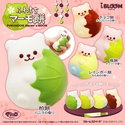 ibloom小白熊抱叶子团子慢回弹squishy