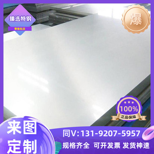 宝钢产S355MC冷成型高强度钢板 供应S355MC酸洗汽车结构钢板