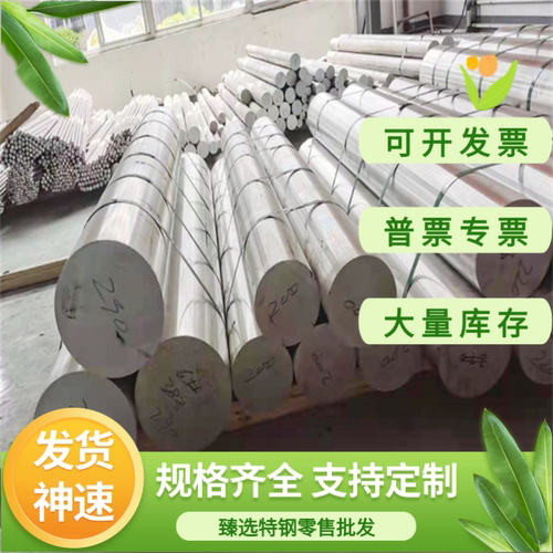 7075/7050/7a09/7a04/7475z/7005/7020/7O003/7a09铝板铝棒铝管