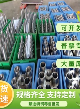 宝钢 08F 08AL10#冷轧板20# 35# 45#碳素钢板1.0 1.5 1.8 2 3mm