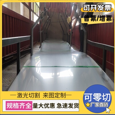 022Cr17Ni12Mo2不锈钢圆棒07Cr18Ni11Nb钢板 06Cr19Ni10 卷带零切