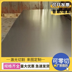 S420M S355K2低合金钢板S355J2 A572Gr65 S460NL异形切割 A633E