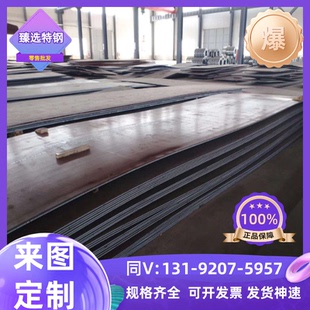 B380LA冷轧汽车钢板 高强度汽车用B340LA 冷轧卷带CR340LAZ热轧板