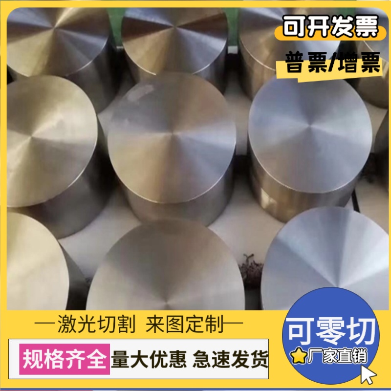 GMW3032M-ST-S CR270P UNCOATED U冷轧汽车钢板钢卷 冷轧板卷