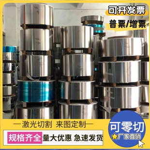 HC550汽车钢B280VK 590DP冷轧板S460MC酸洗板 EN10268钢板料HC340