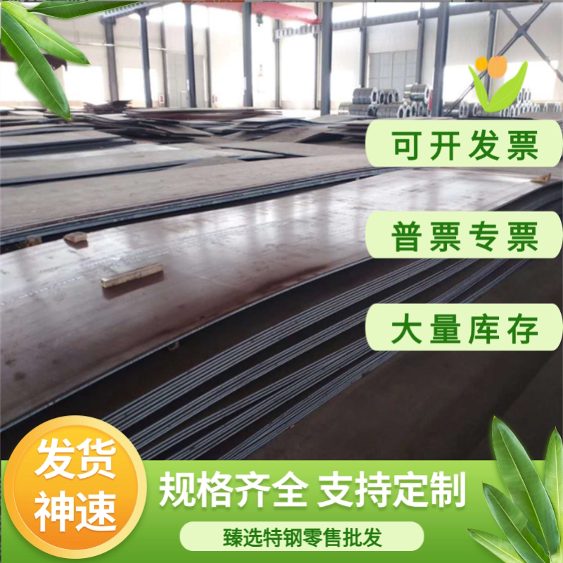 9SiCr合金钢6CrW2Si 9Mn2V 90Mn4工具钢4Cr13Mov模具特钢圆棒钢料图片