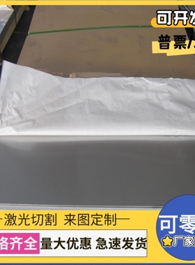 SAF2507双相不锈钢S32750高强度钢棒S32905 S32760板材S31803圆钢