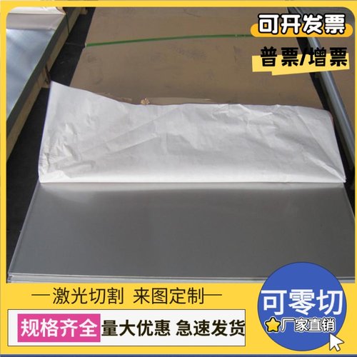 HR420F热轧汽车钢板HR420LA酸洗卷板定尺开平 HR410LAD+Z镀锌板卷