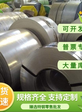 HC340LA 冷轧板 SP121B高强冷扎钢卷CR210P冷扎板 汽车钢板量大优