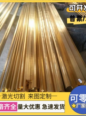 ZHPbD60-2黄铜棒 CW503L C86100铜板 C3604BD铜条 C85200铜片