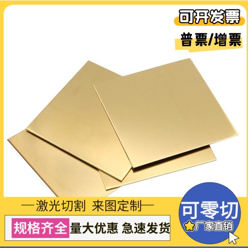 QSN663锡青铜QSN4-3铜管QSN7-0.2铜板QSN663铜棒C93500 CUSN3ZN9