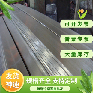 9cr18mov不锈钢5cr15mov板材1cr13 2cr13 3cr13 4cr13圆钢1cr12mo