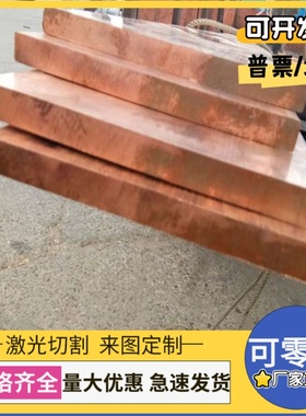 C5190 C5210锡青铜C95400铜板C86300铜管CuSn12铜管ZCuSn3Zn11Pb4