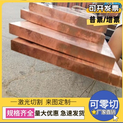 C5190 C5210锡青铜C95400铜板C86300铜管CuSn12铜管ZCuSn3Zn11Pb4