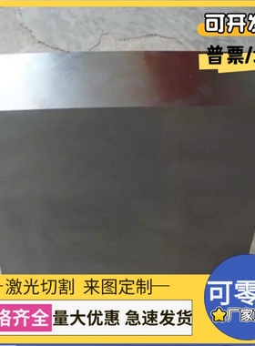 X210P1冷轧板_酸洗钢板_MR-T-2.5CA材料_SP781-390BQ钢材板卷钢带