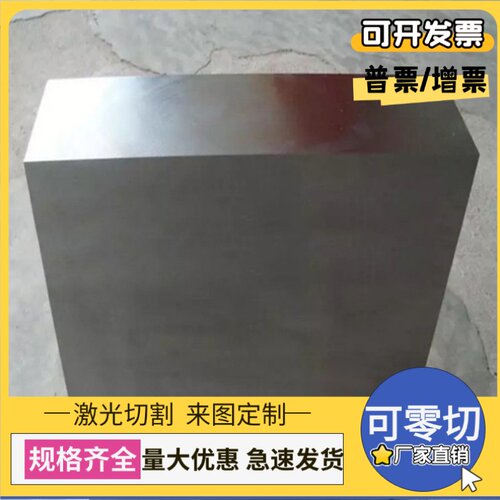 X210P1冷轧板_酸洗钢板_MR-T-2.5CA材料_SP781-390BQ钢材板卷钢带