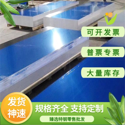 AlMg3（EN AW-5754）铝板AlMg3铝棒AlMg4铝板AlMg4Mn 3.3545铝棒