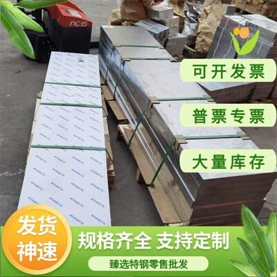 A6101 Al6063 A6061-A6082P O态T4 T451 T7 T6 T651 T62铝板铝棒