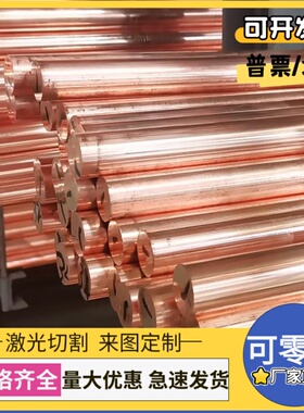 GCUAL10FE3锡青铜C63000铜块ZQSN10-1铜板QSN10-2 C53400 C83800