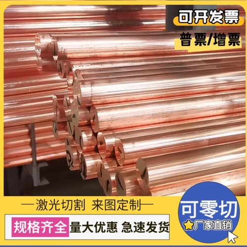 GCUAL10FE3锡青铜C63000铜块ZQSN10-1铜板QSN10-2 C53400 C83800