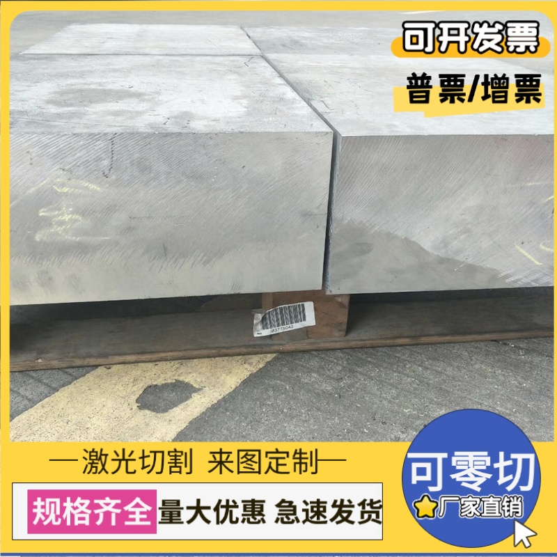 模具钢材Cr12MoV DC53 SKD11圆钢S136h Nak80 Skd61 h13 P20钢板
