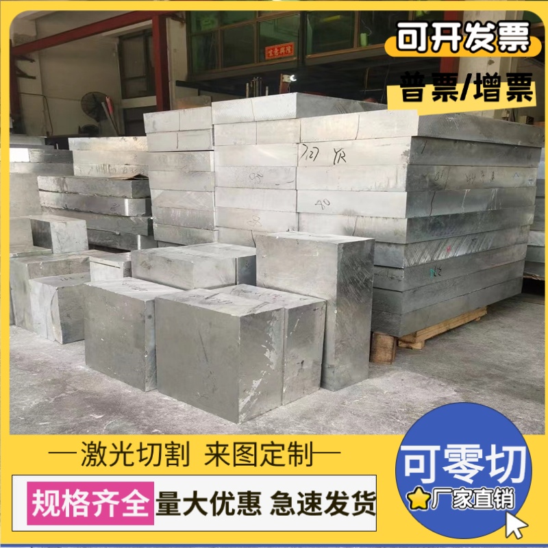 s32750双相不锈钢3Cr13Mo厚板1Cr12Mo钢棒FV520B 11Cr17钢材 光棒