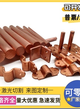 CW453K锡青铜CUSN7PB铜管CuSn4Pb4Zn2铜板ZCUSN5ZN5PB5铜管C84800