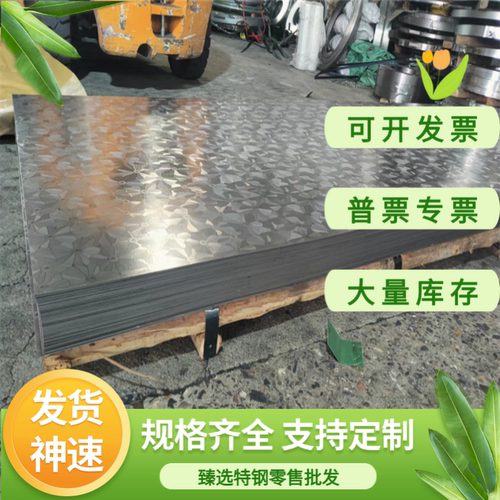 B590GJB耐磨高强度钢板STW22酸洗板SGD3M薄板SGD400钢板ETG10