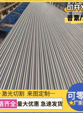 05Cr17Ni4Cu4Nb不锈钢06Cr17Ni12Mo2圆钢416 SUS304L SUS430F钢棒