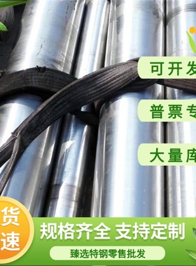 QT500-7球墨铸铁棒QT900-2铸铁板材QT800-2/HT250灰口铸铁棒HT200