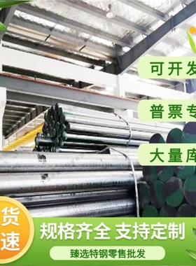 QT700-2 QT800-2 QT900-2 球墨铸铁棒 QT600-3 QT500 QT450 QT400