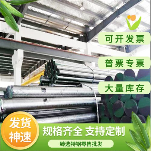 18-8不锈钢316 415iL 17-4PH 4Cr13板料440C S32100 S316六角棒