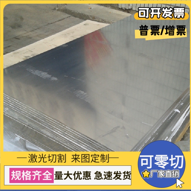 2Cr13 3Cr13 4Cr13不锈铁圆棒SUS420 430 630板不锈钢17-4PH板材