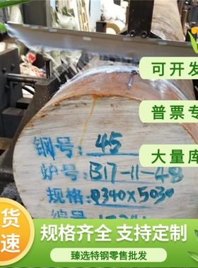 可剪板JSC270F冷轧卷板 宝钢St37-2G汽车结构钢板B180H1 厚0.4mm