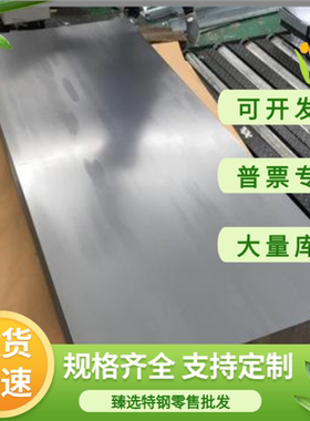 FeE490TM冷车板钢卷 HC260LA钢带 SUP9A高强度 Q345A汽车冷轧钢板