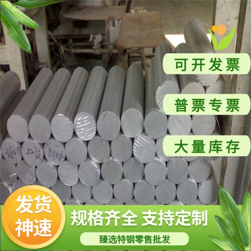 `铸造ZAlSi7Mn AC4C ZAlSi12 ZAlSi2Cu2Mg1 ZAlMg10 AC4C铝板铝棒