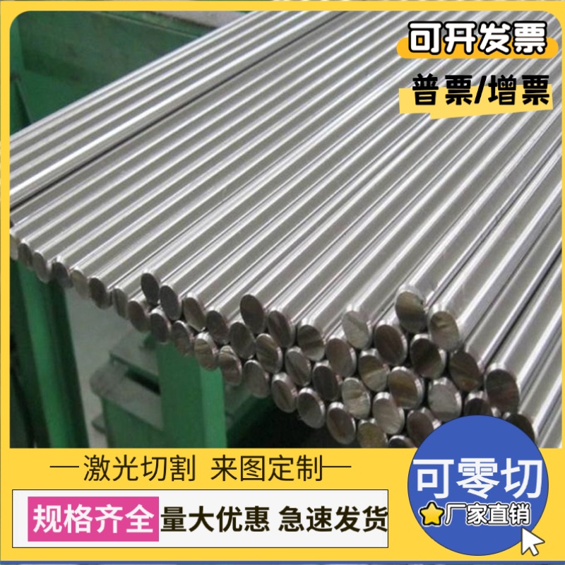 310S 2205双相不锈钢AISI662钢板2033 2023冷轧板40Cr13 1.4112钢