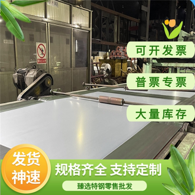 Gcr15 65Mn 16MnCr5钢板60Si2Mn 20CrNiMo圆棒20CrMnTi 9SiCr圆钢